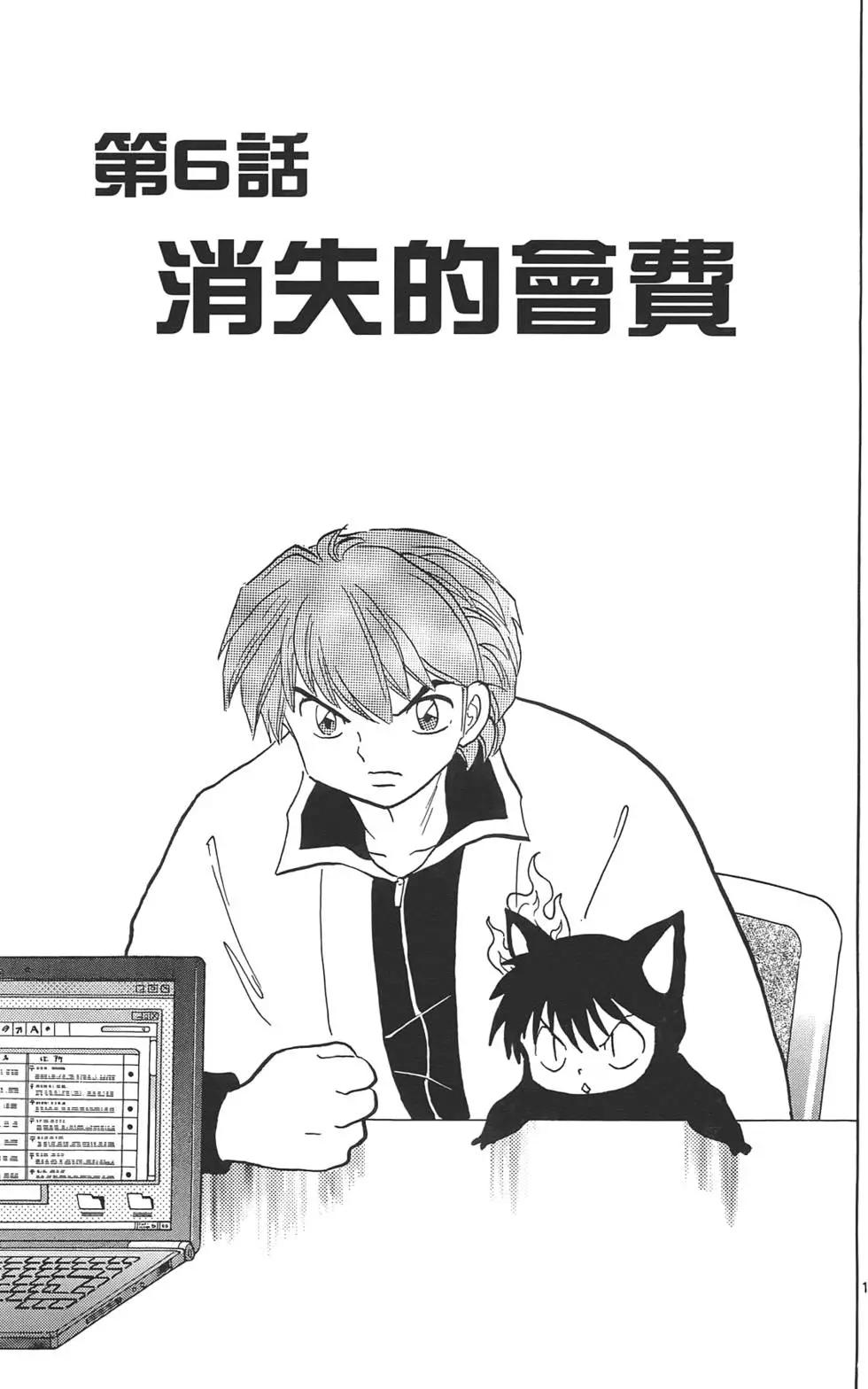 第10卷99