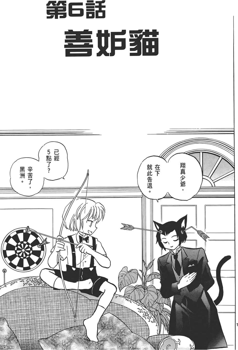第11卷102