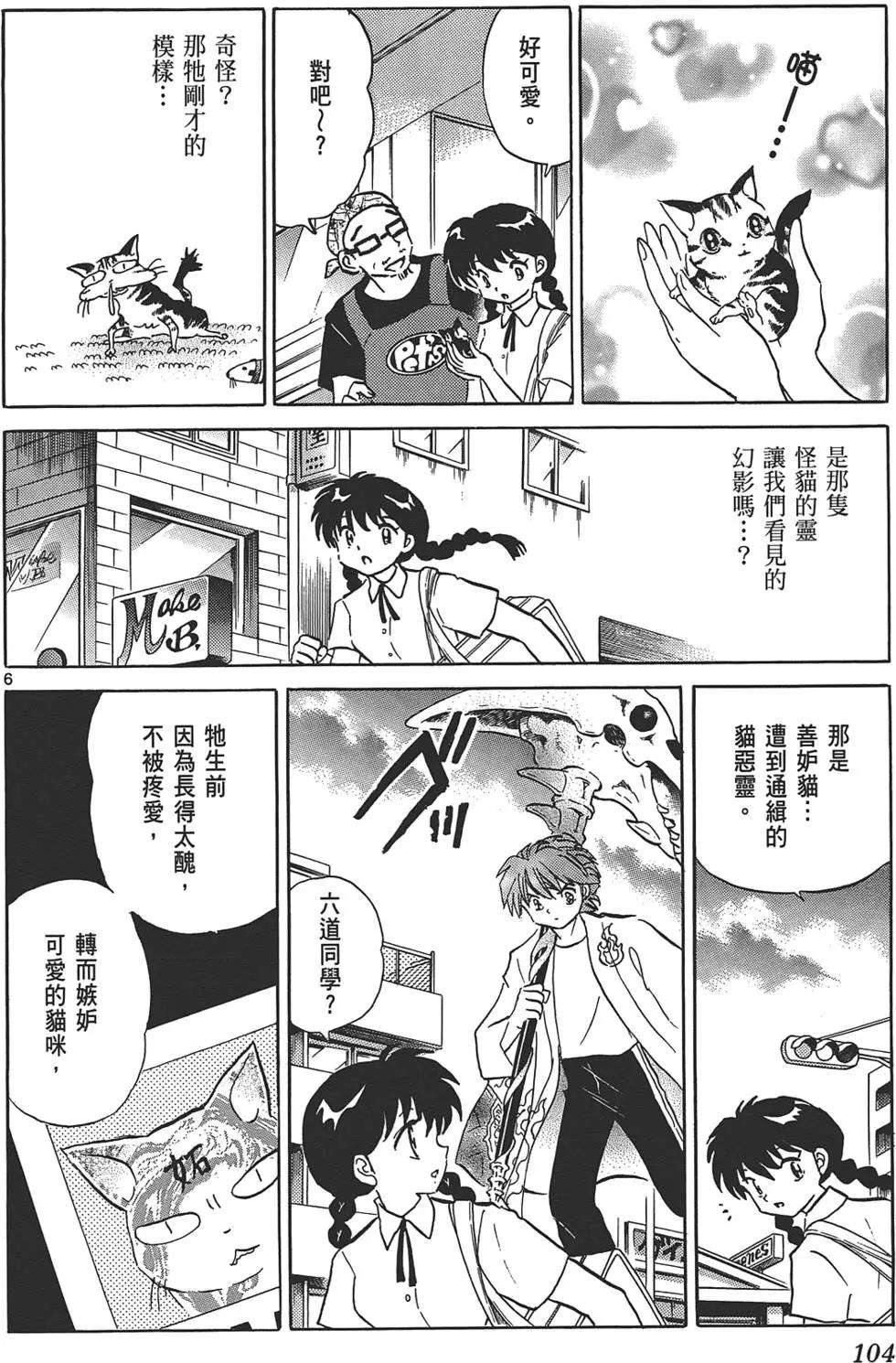 第11卷111