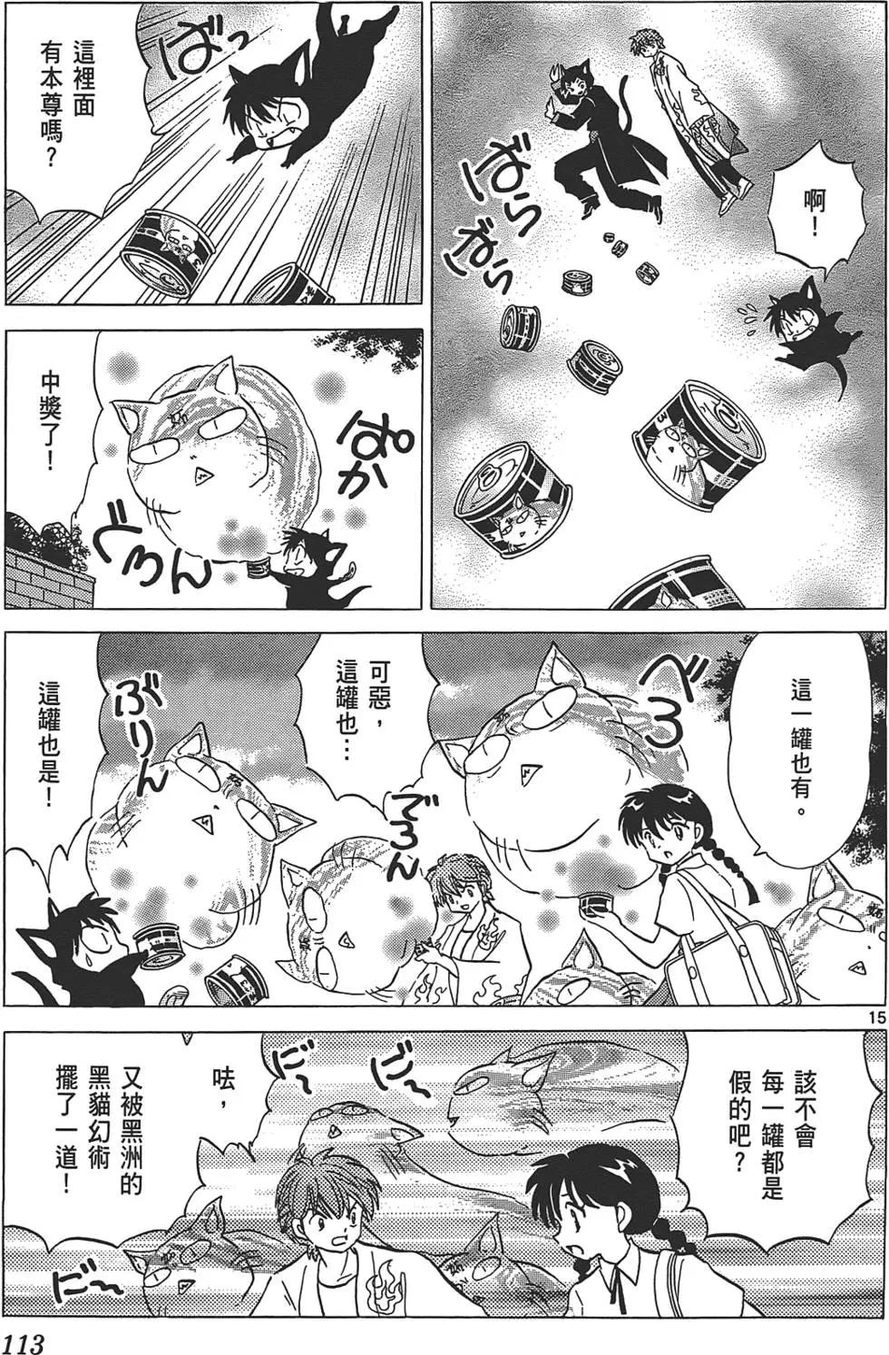 第11卷120