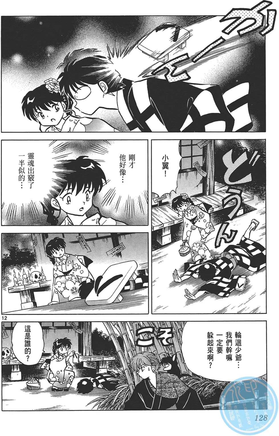 第11卷135