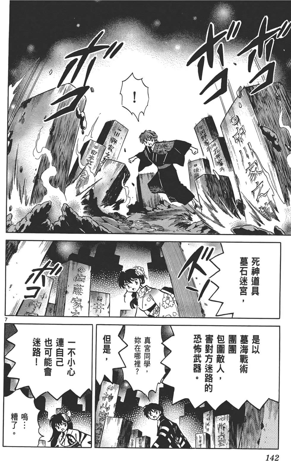 第11卷149