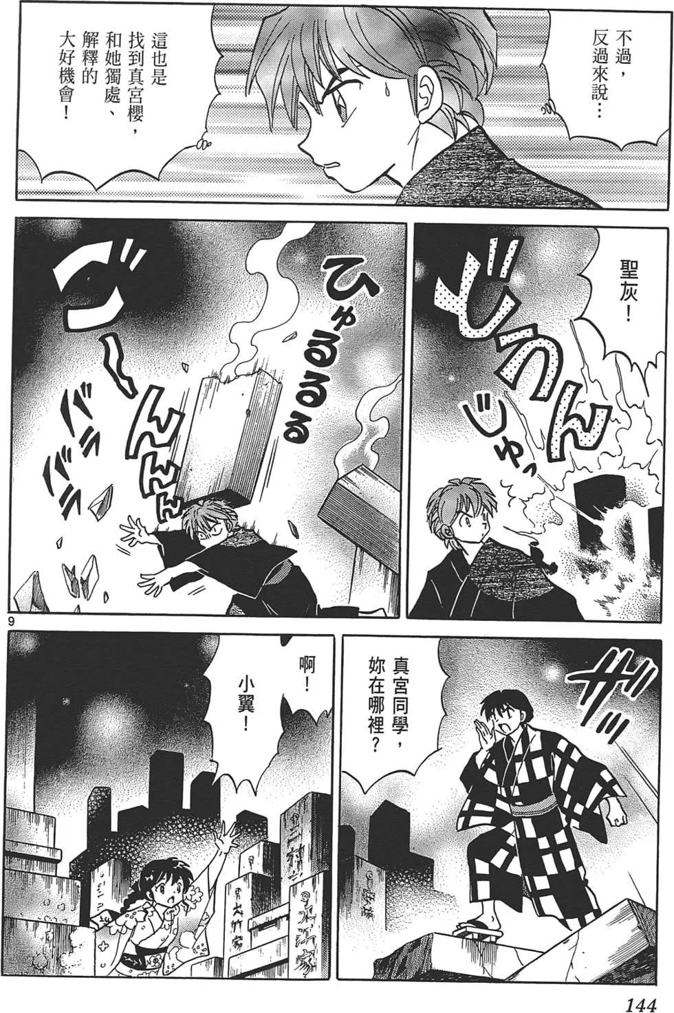 第11卷151