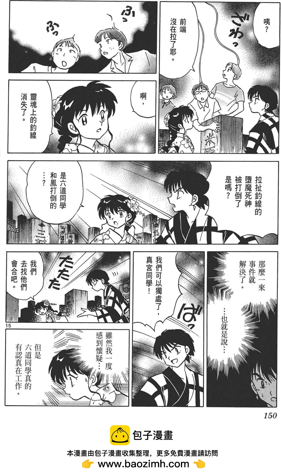 第11卷161