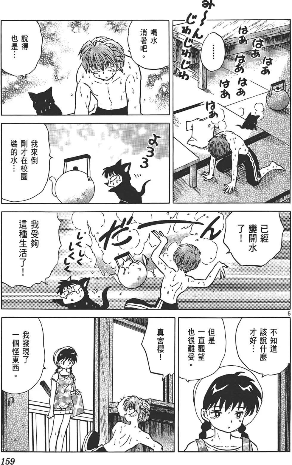 第11卷170