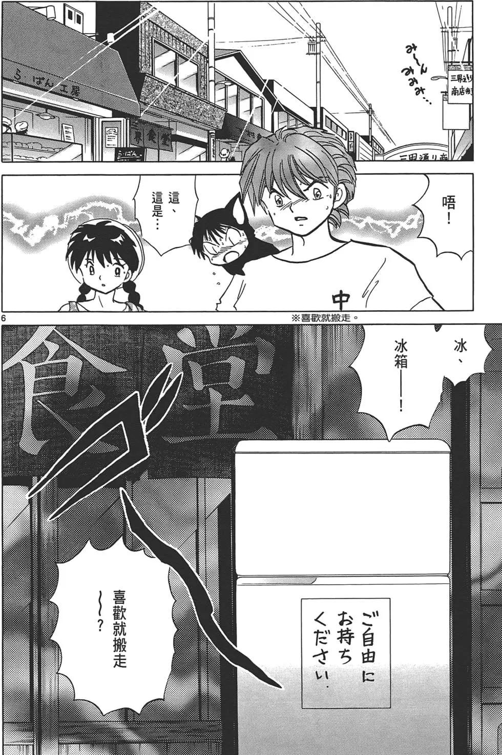 第11卷171