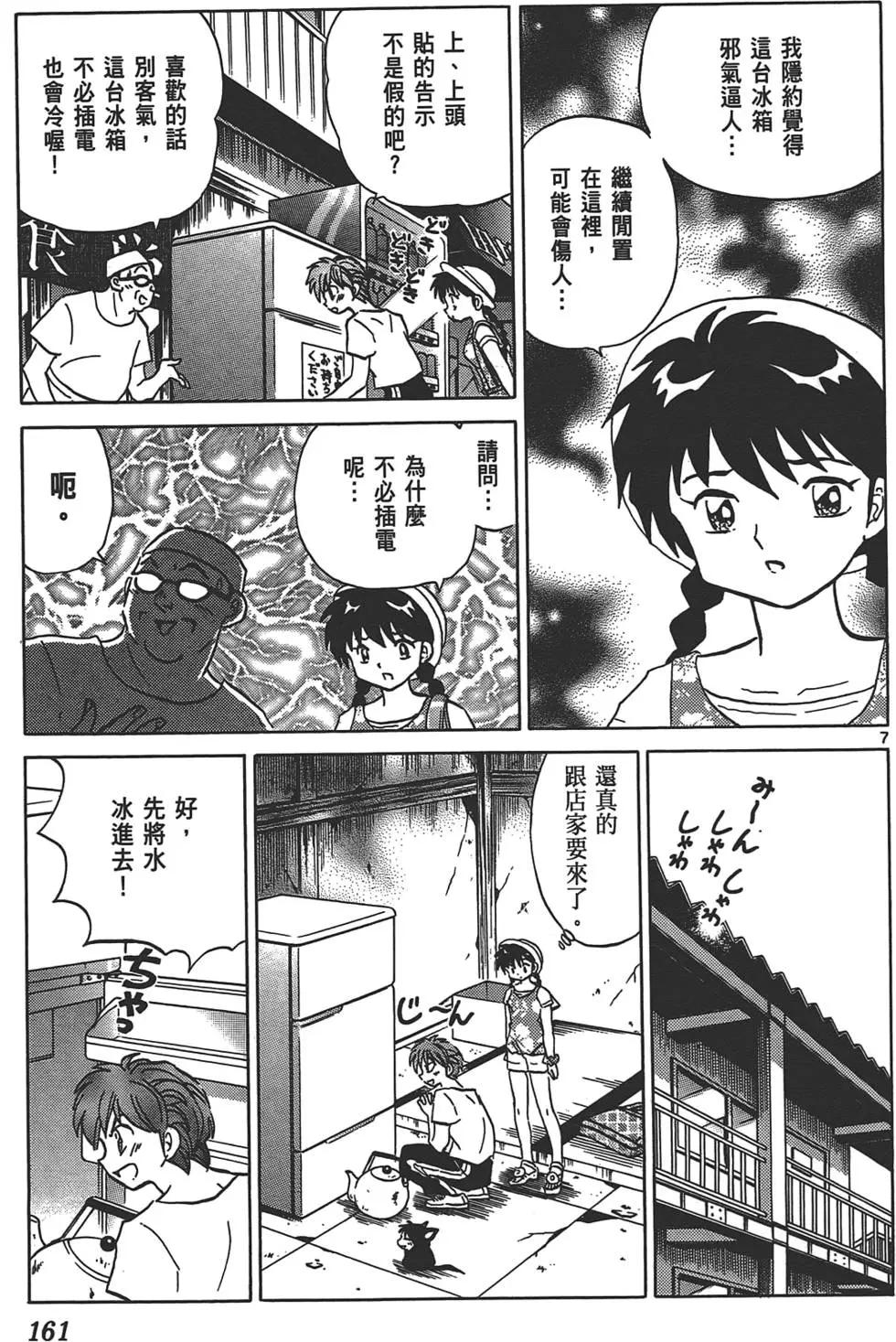 第11卷172