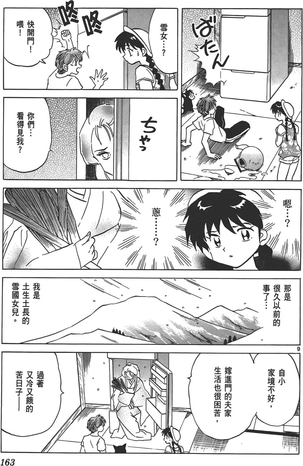 第11卷174