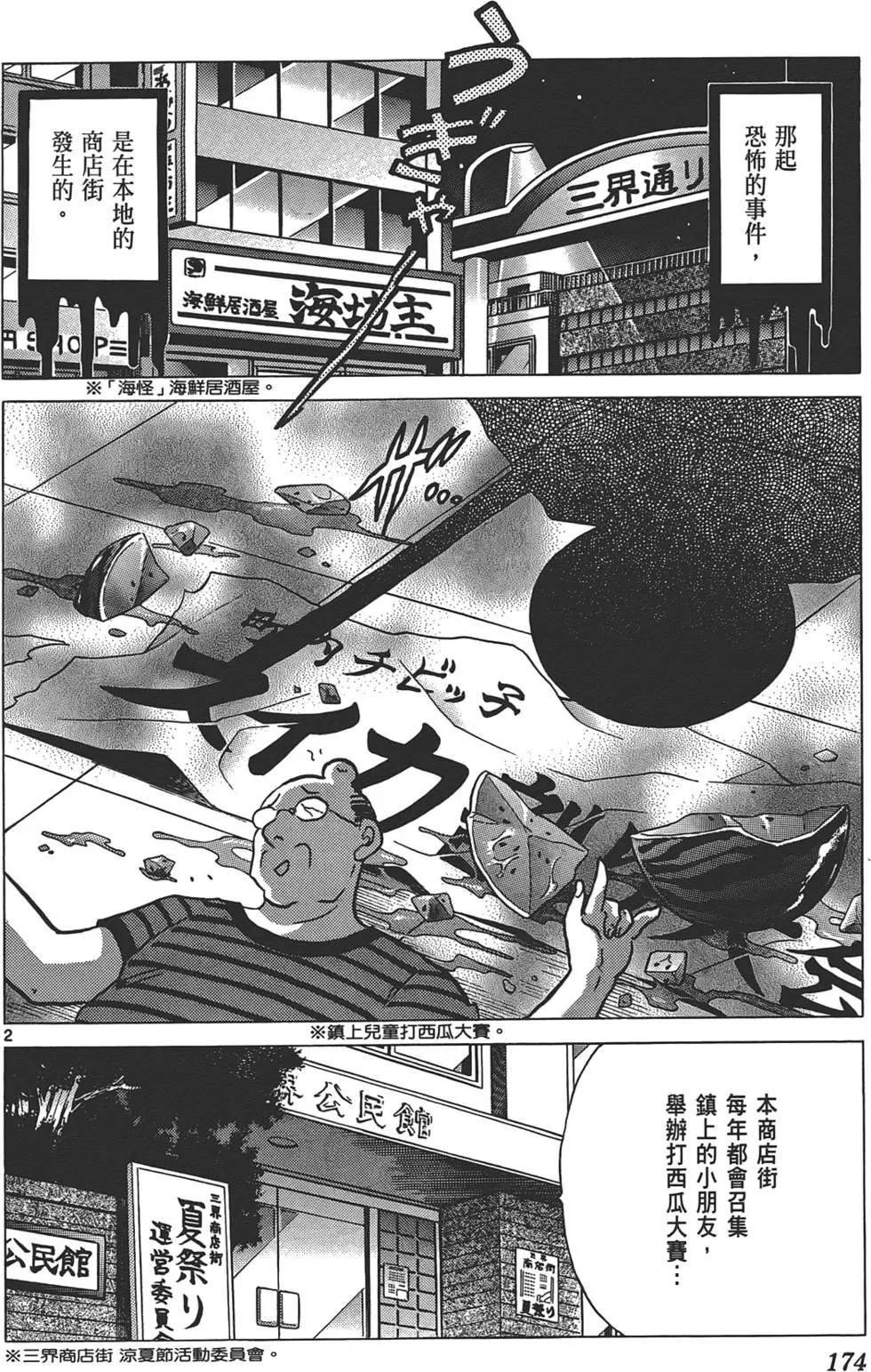 第11卷185