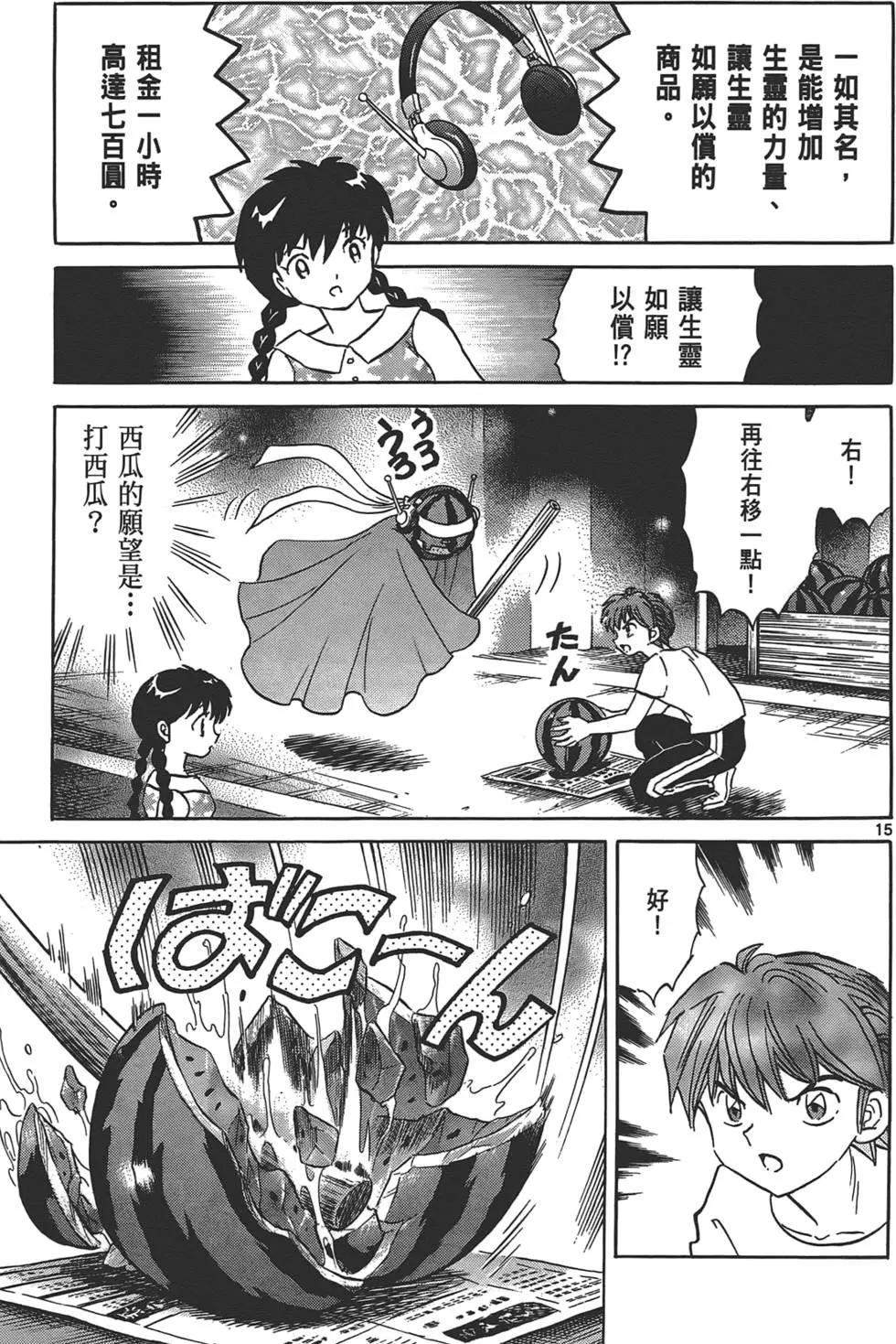 第11卷198