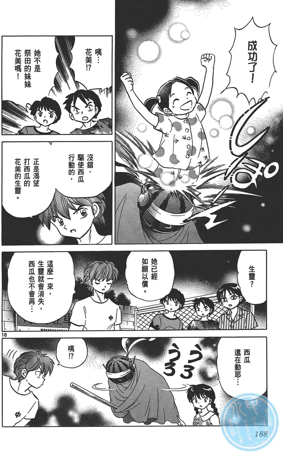 第11卷199