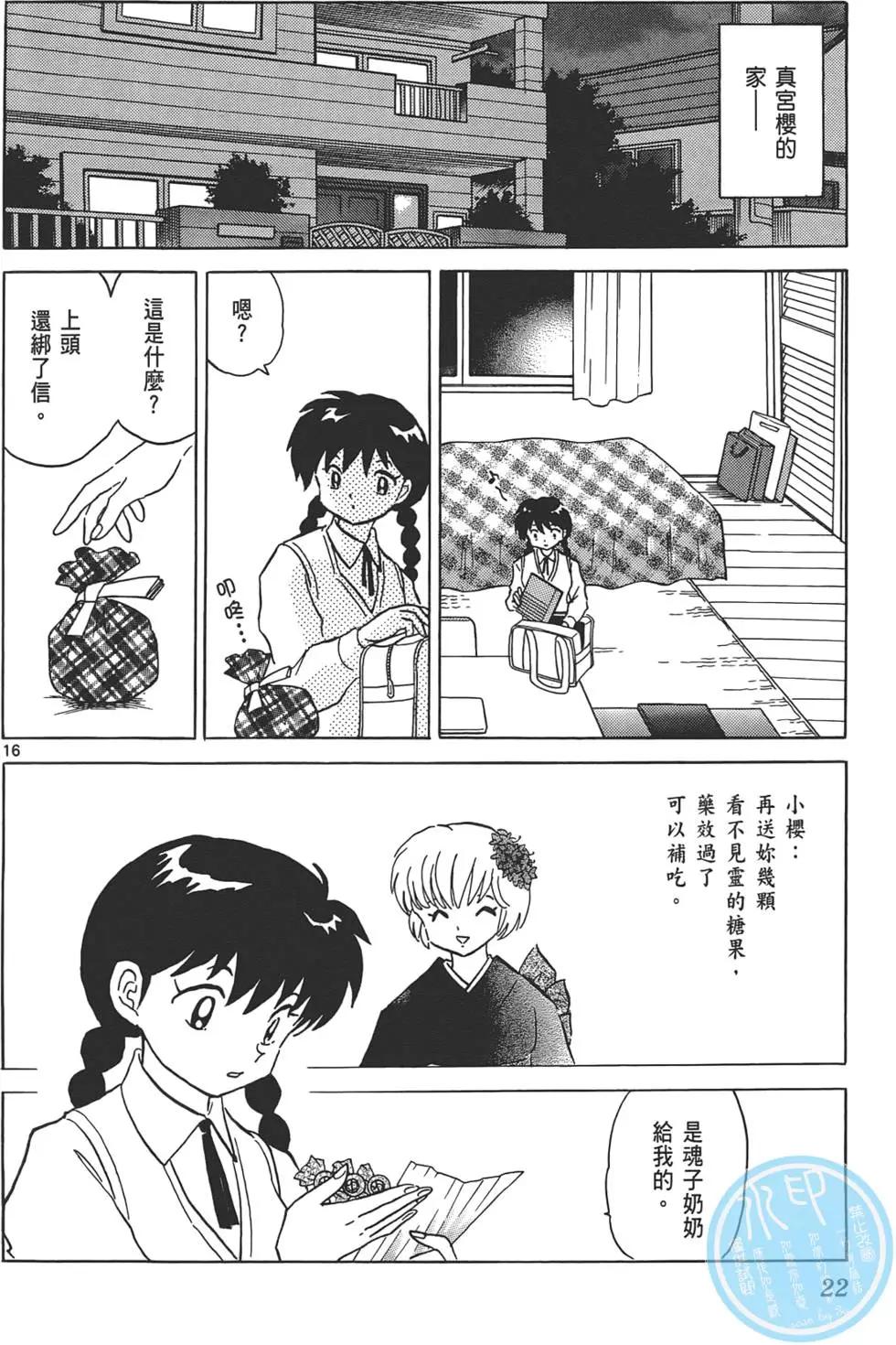 第11卷21