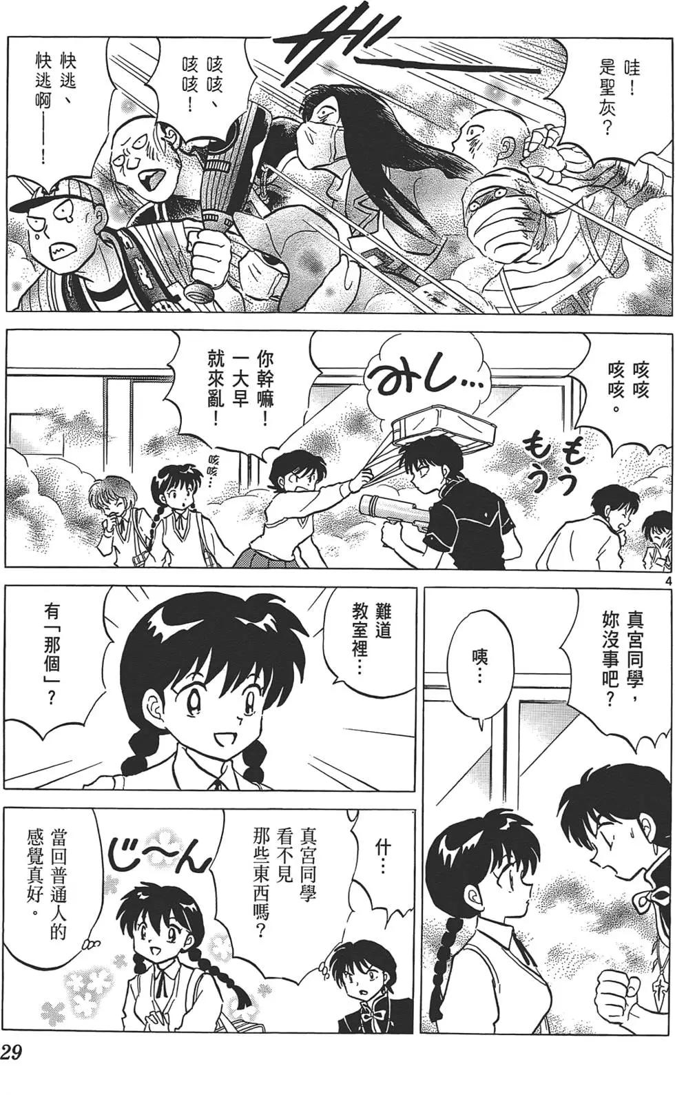 第11卷28