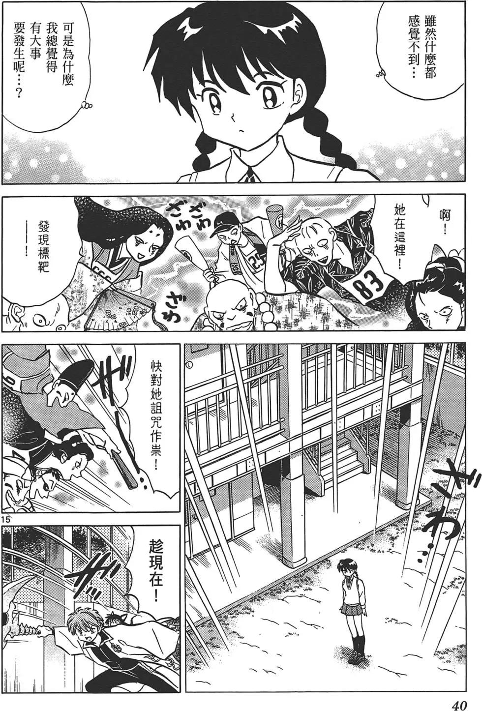 第11卷39