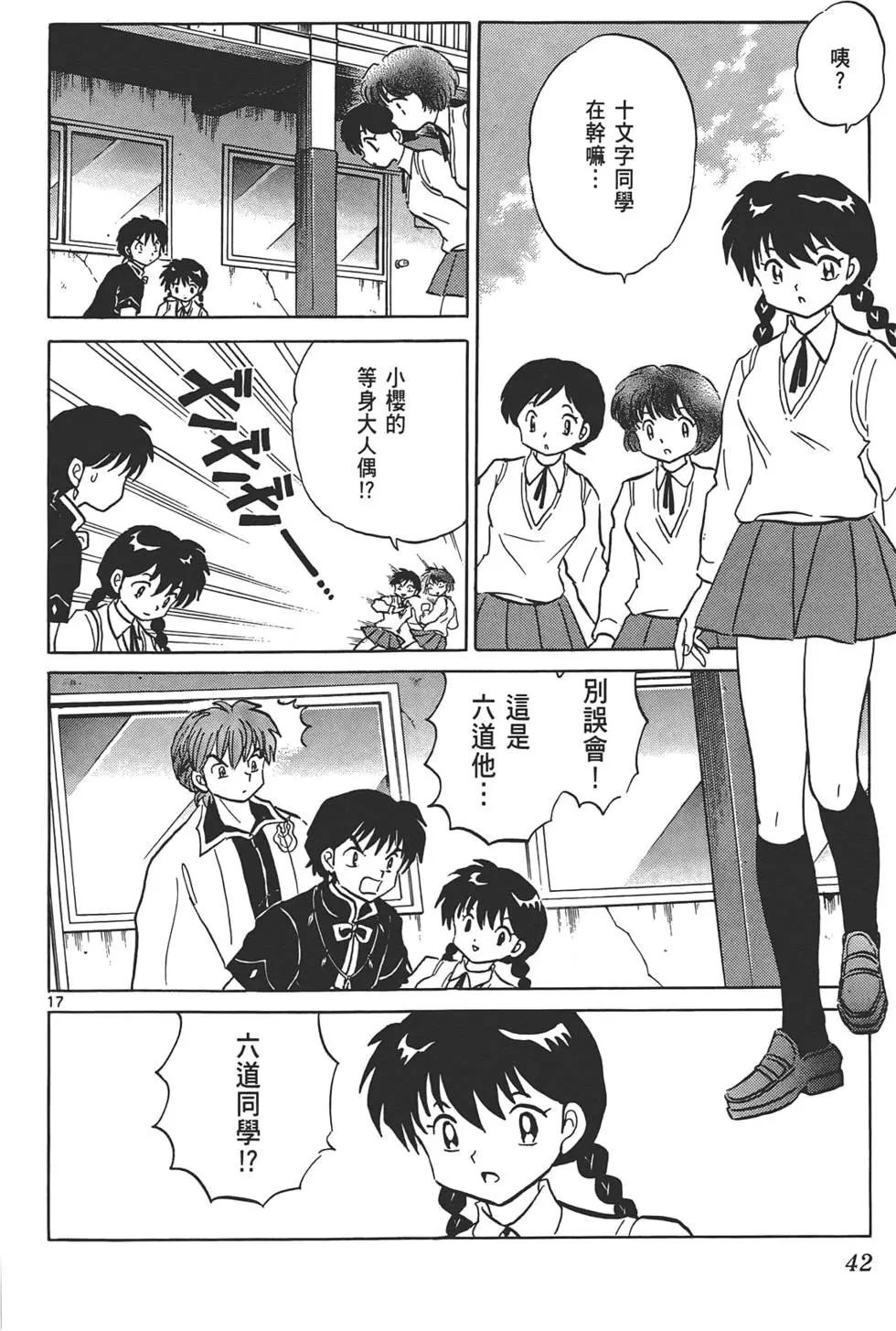第11卷41