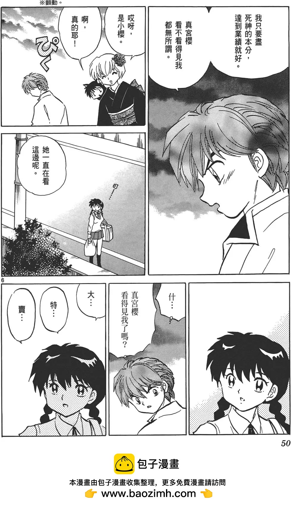第11卷53
