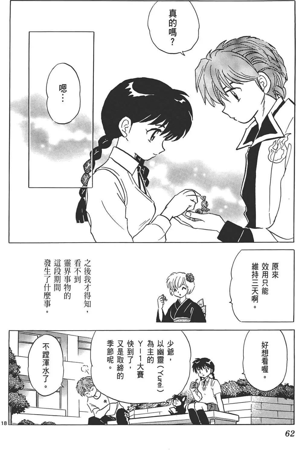 第11卷65