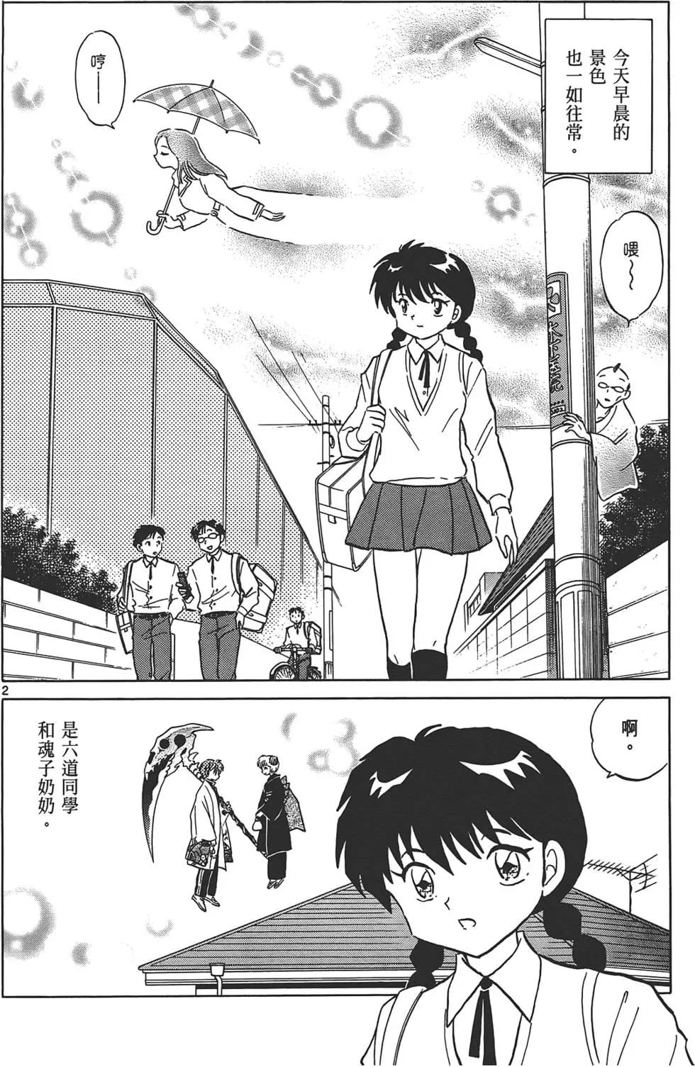 第11卷7