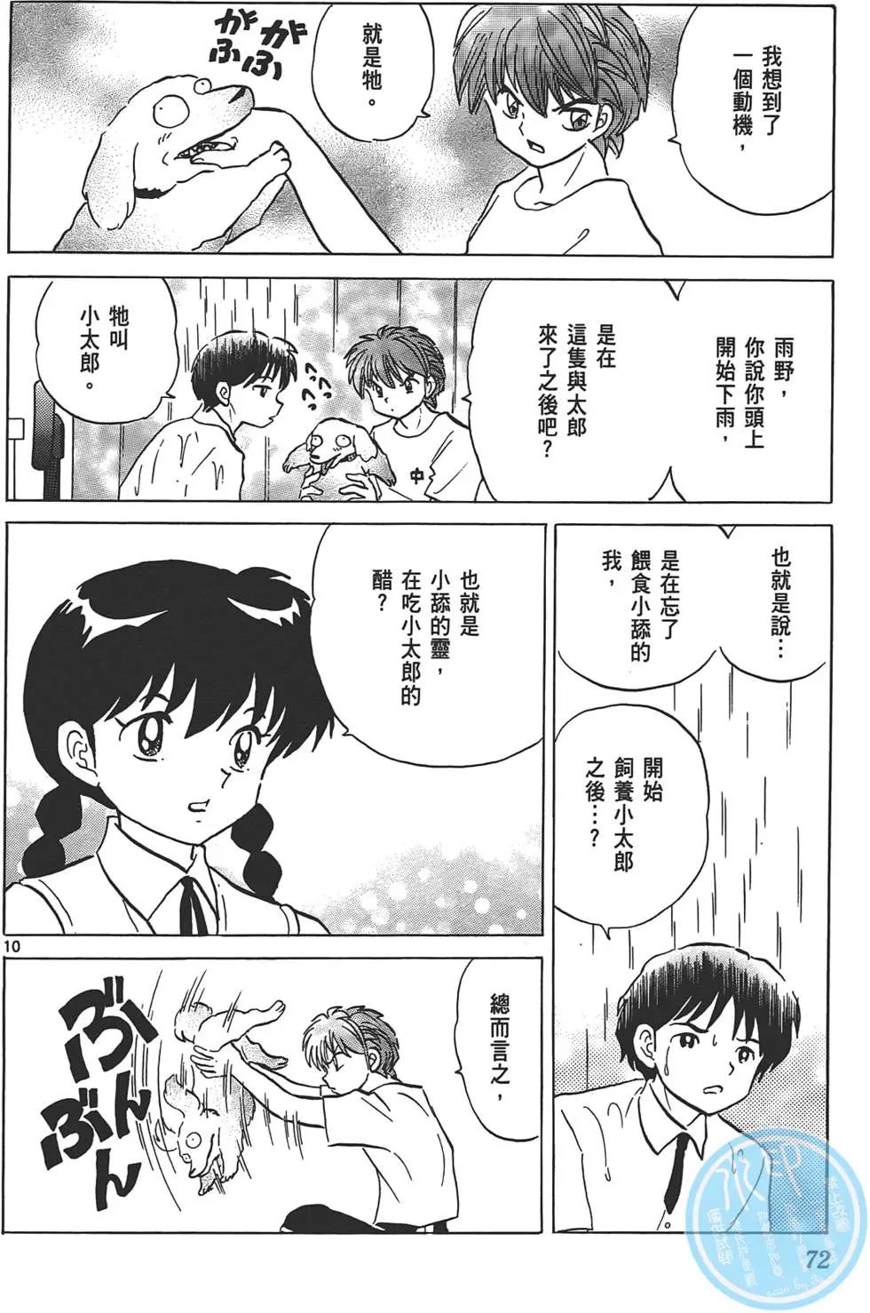 第11卷75
