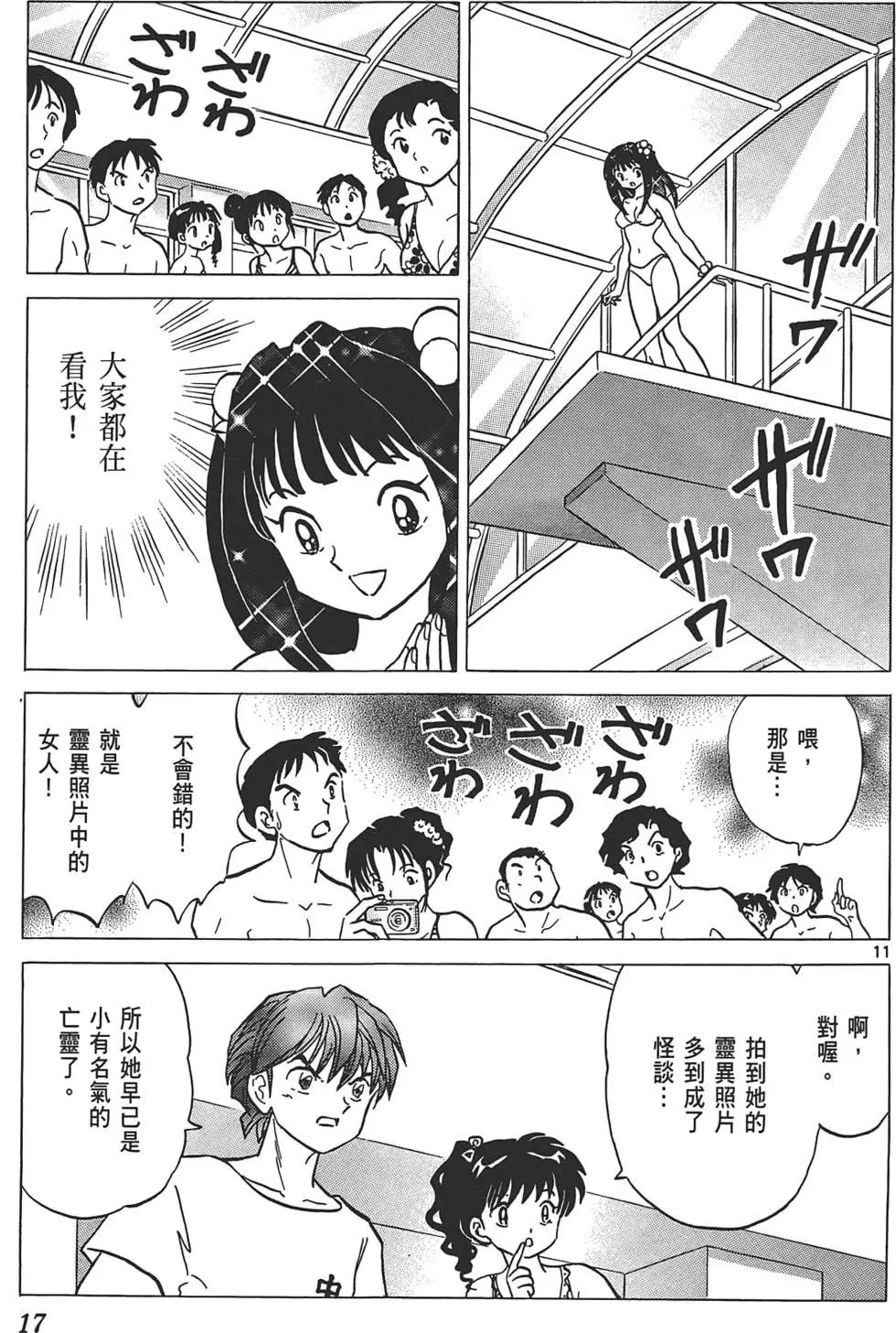 第12卷15
