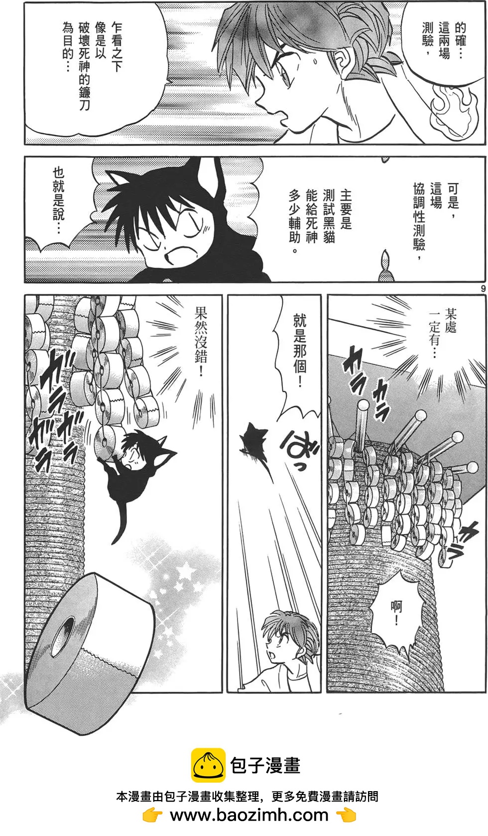 第12卷49