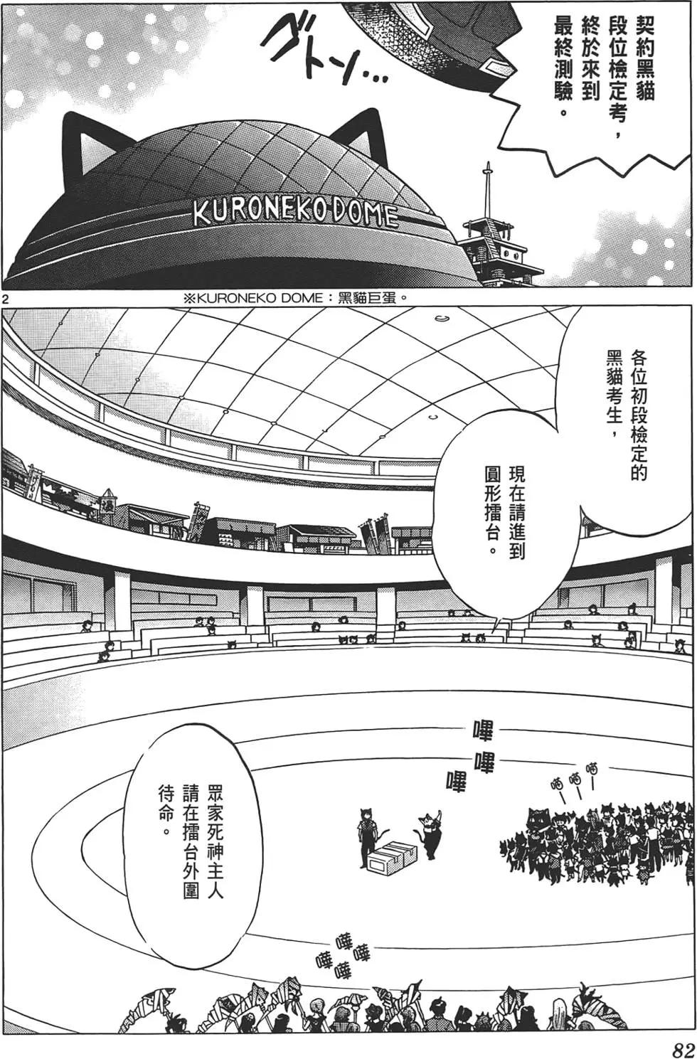 第12卷84