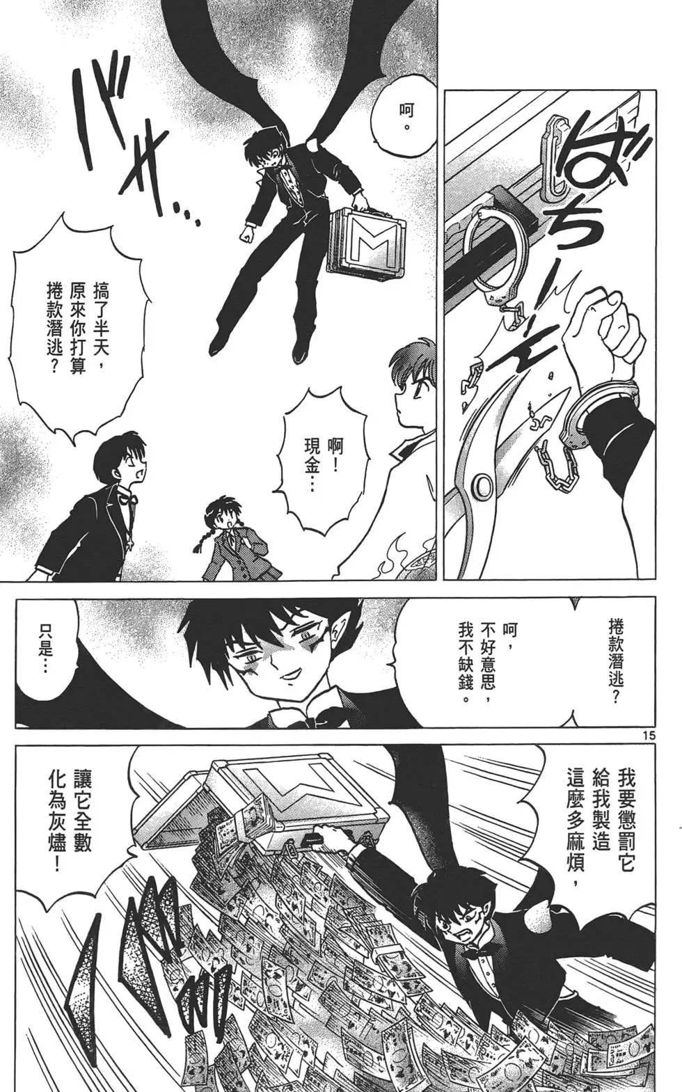 第13卷119