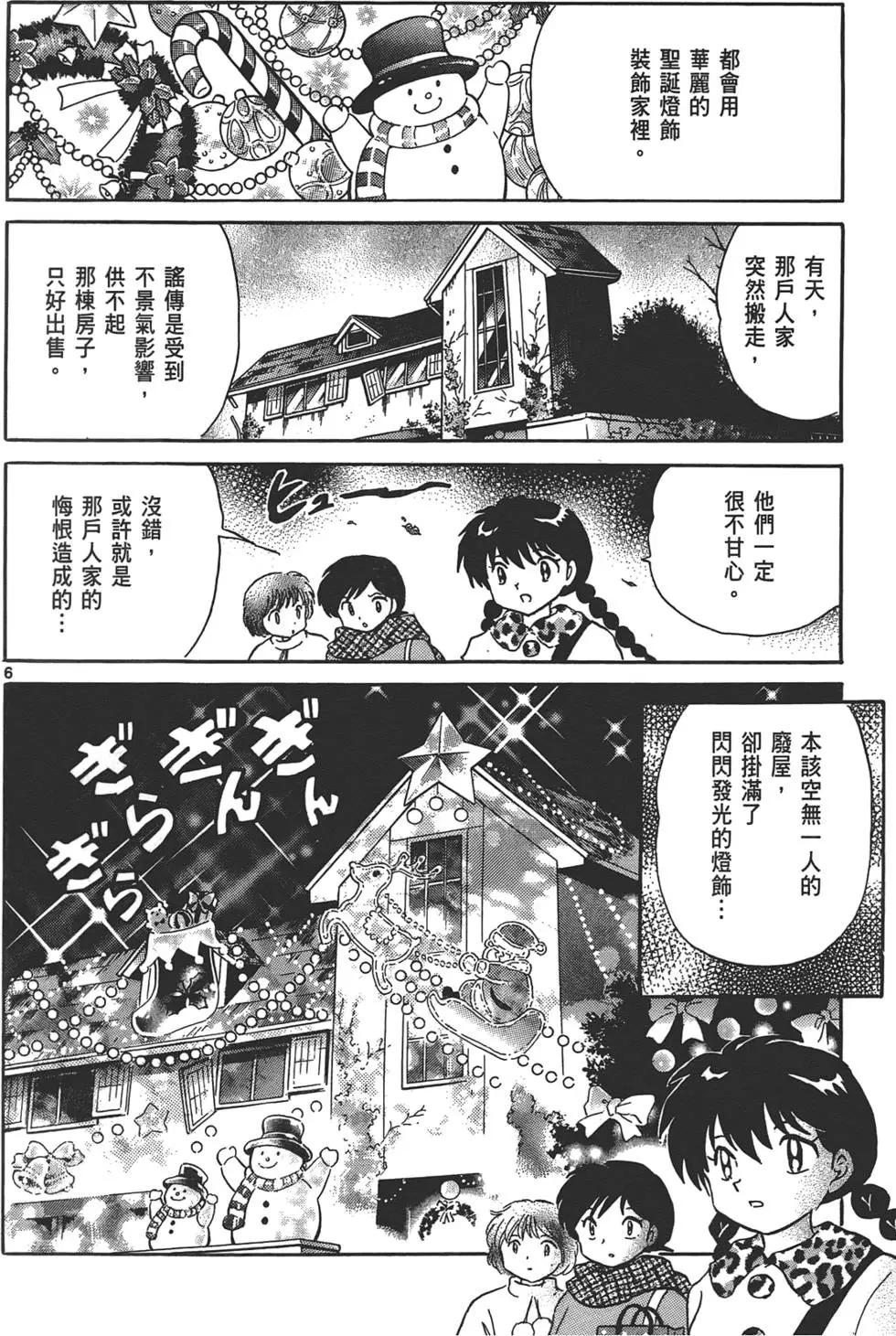 第13卷170