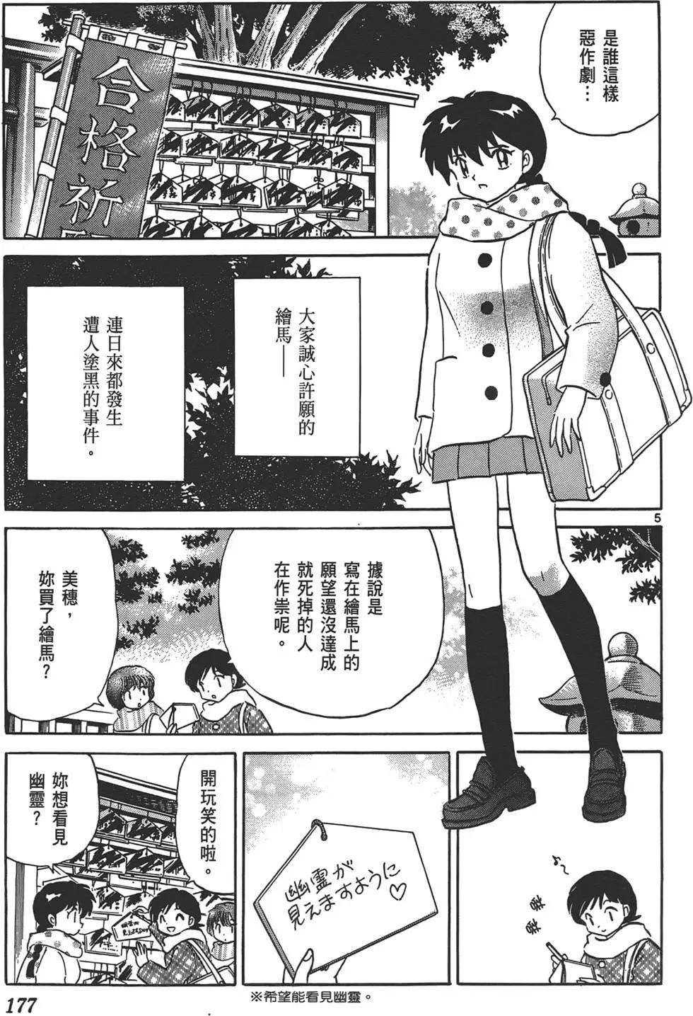第13卷187