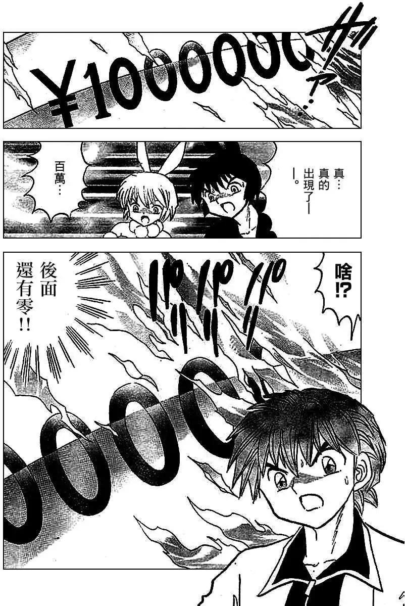 第211回13