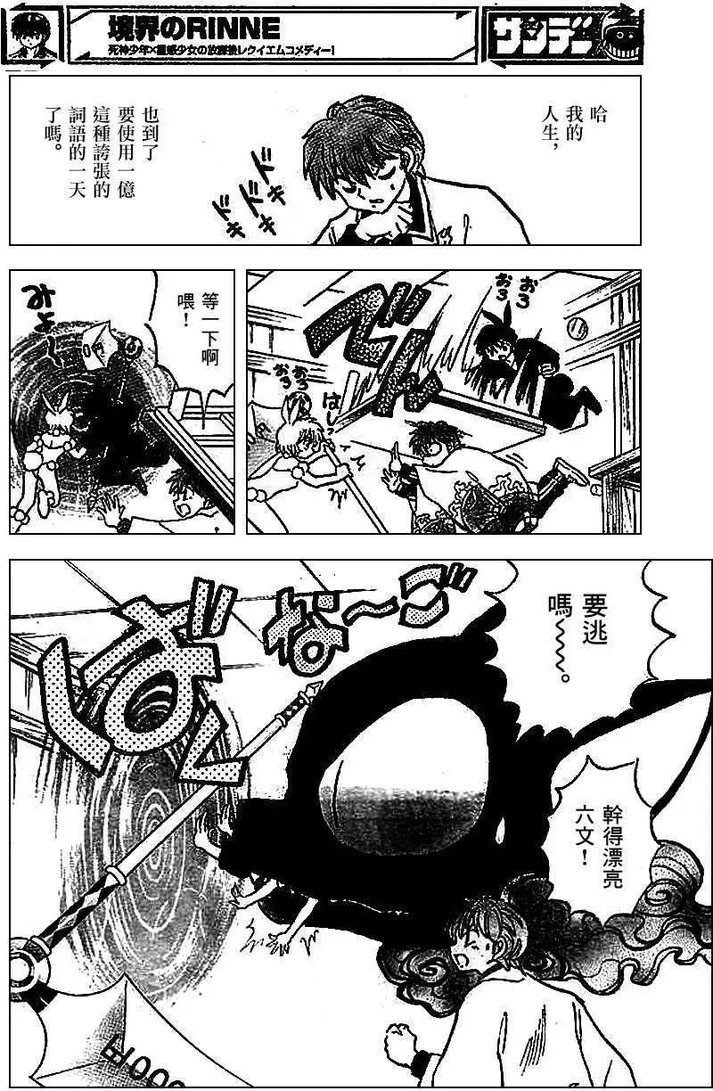 第211回15