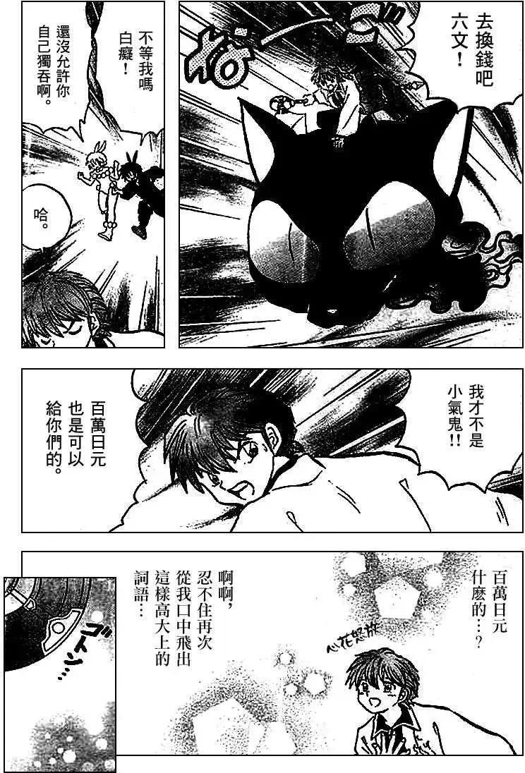 第211回16