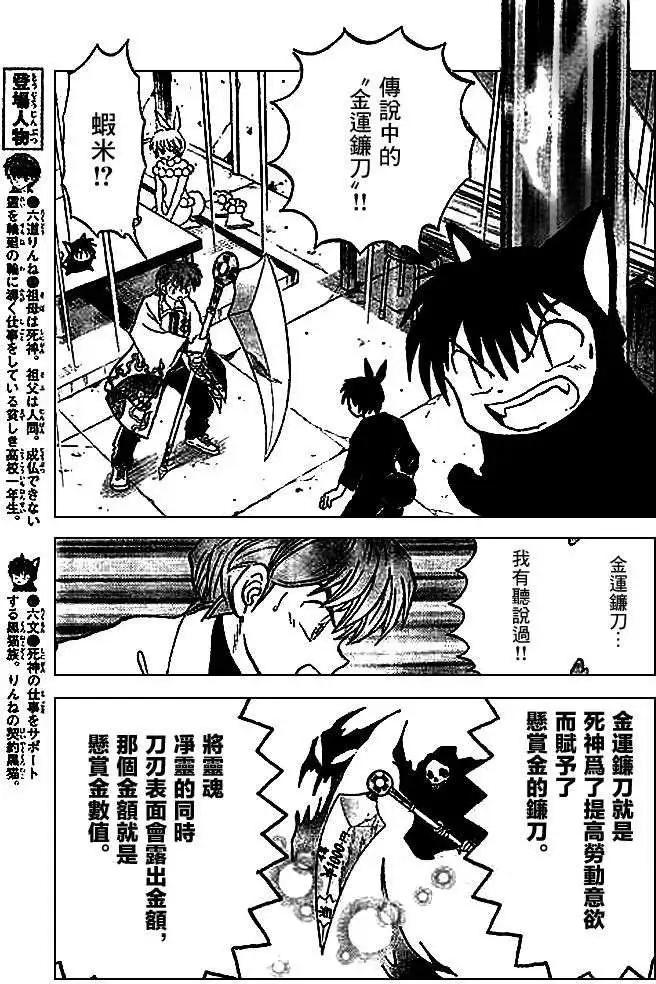 第211回6