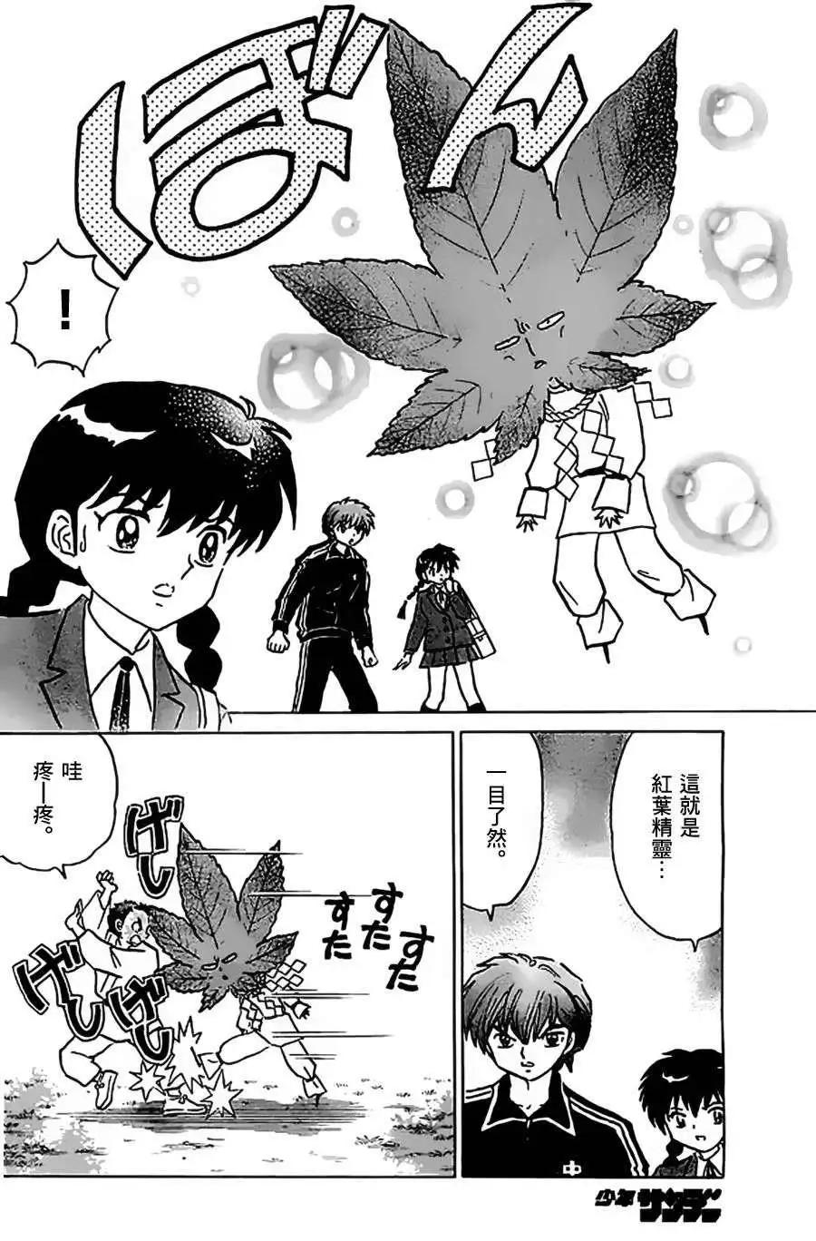 第212回13