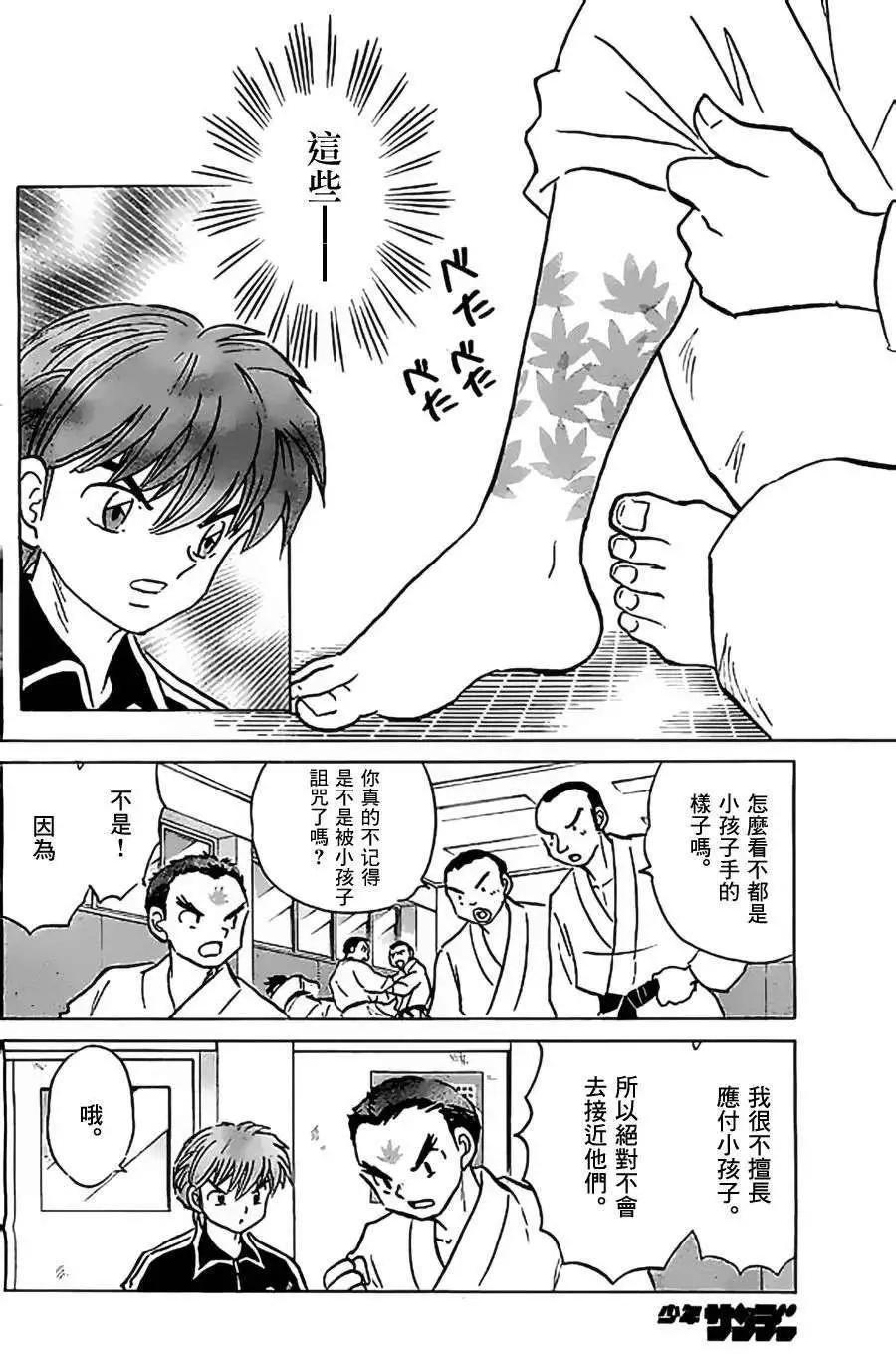 第212回3