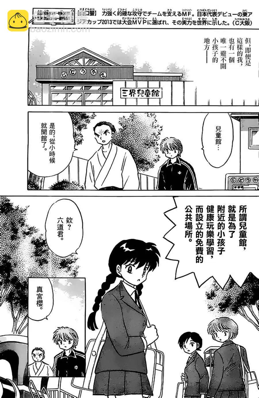 第212回4