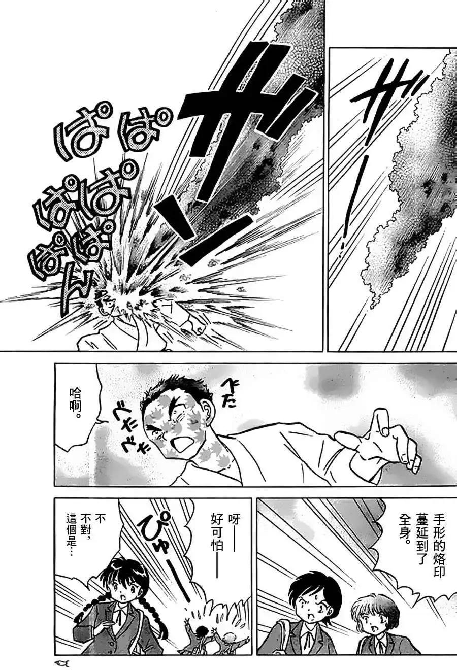 第212回8
