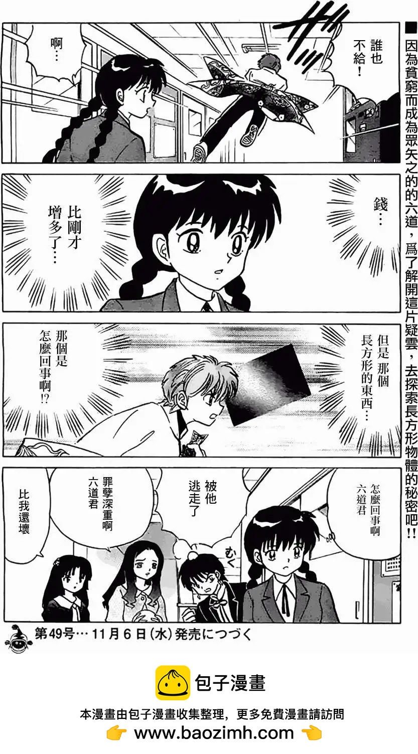 第213回17