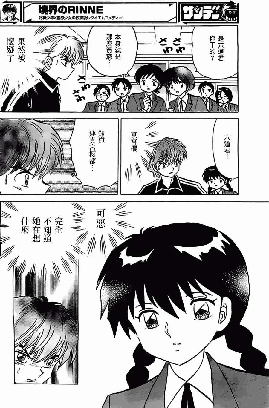 第213回9