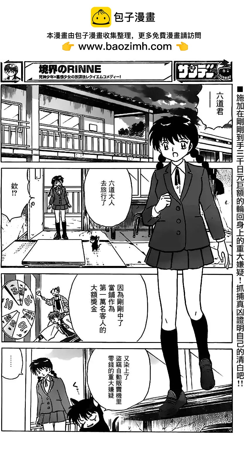 第214回1