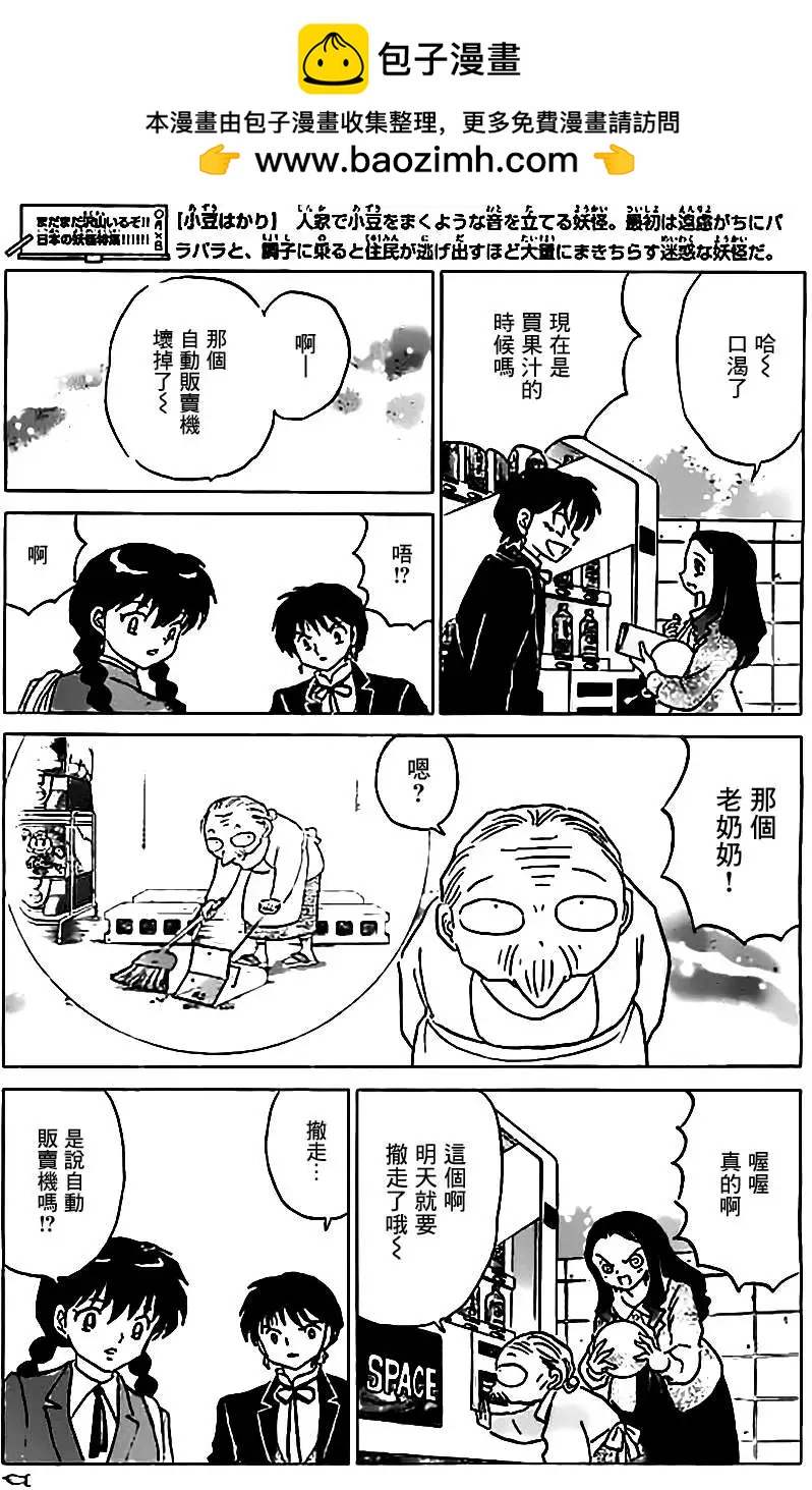 第214回12