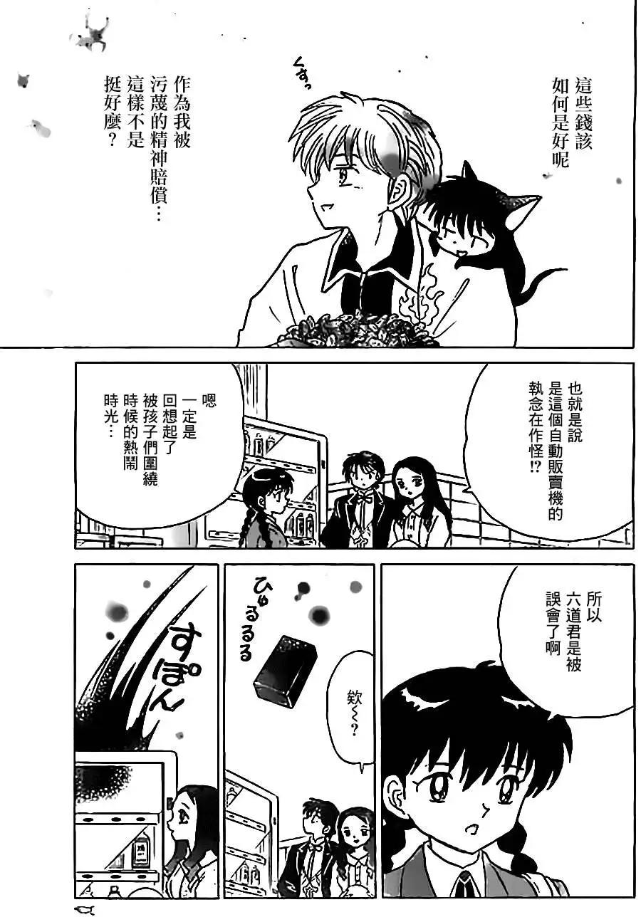 第214回16
