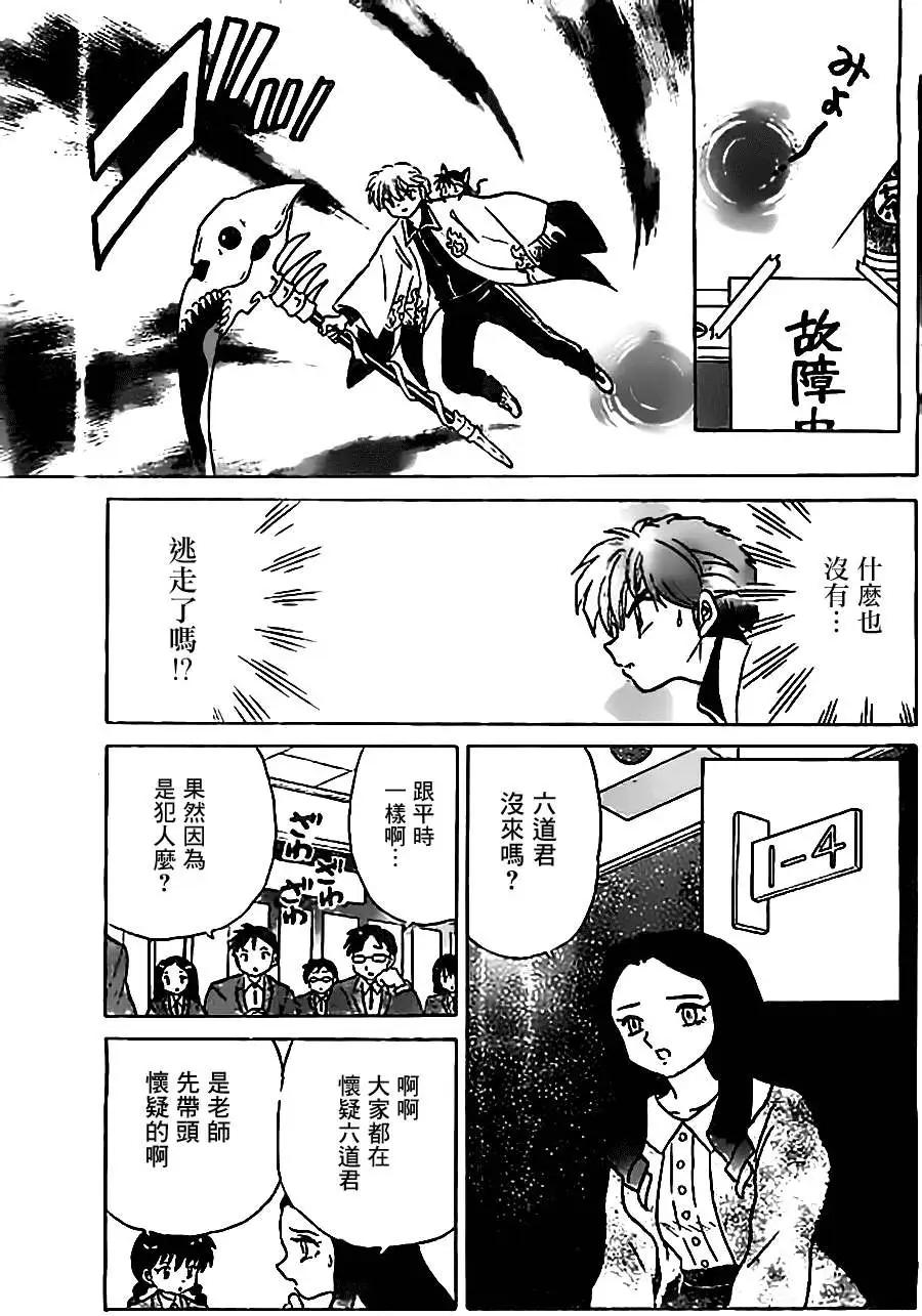 第214回6