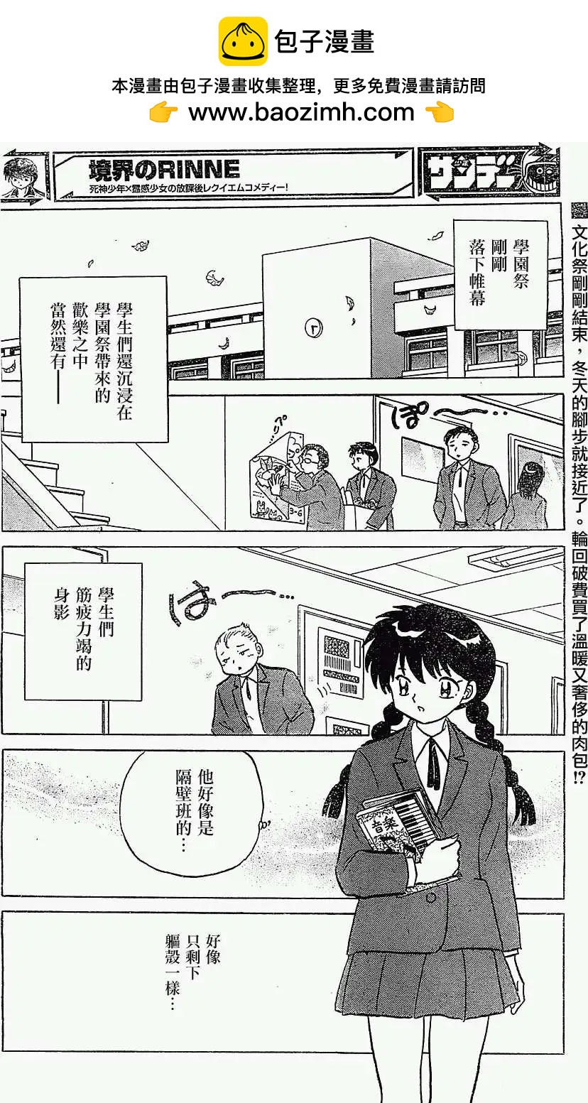 第215回1