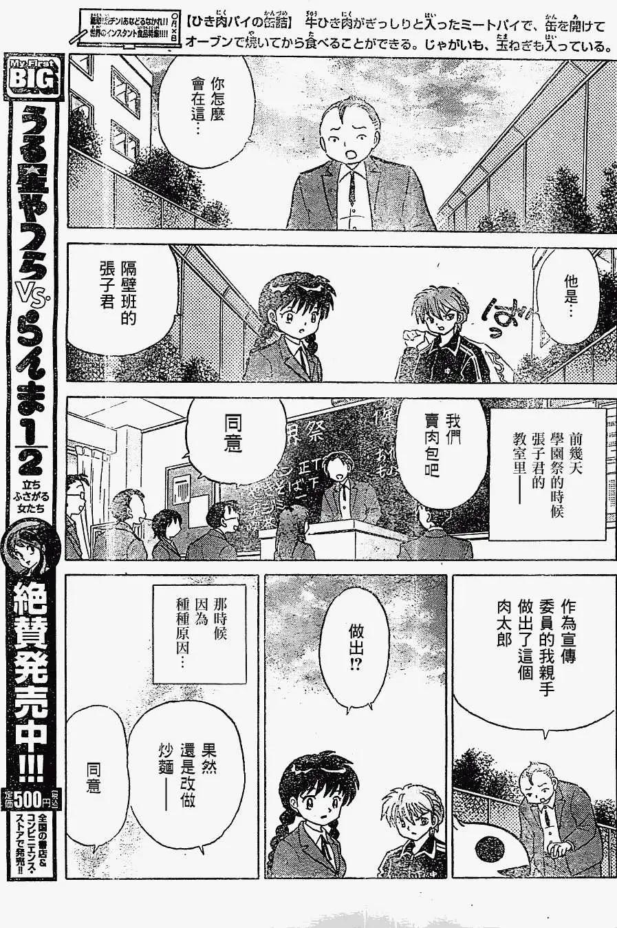 第215回14