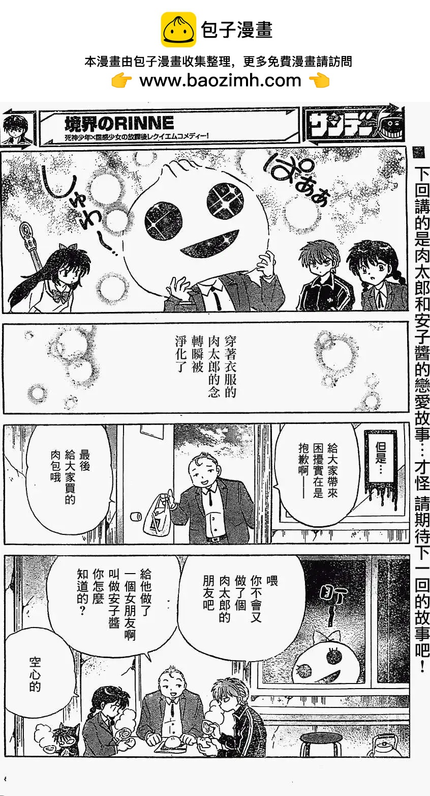 第215回17
