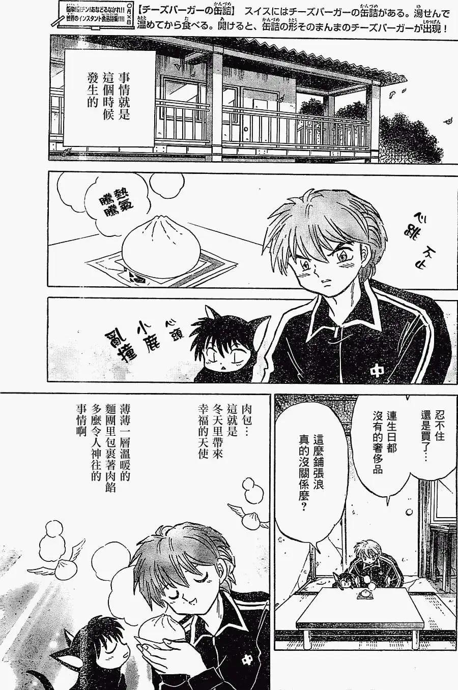 第215回2