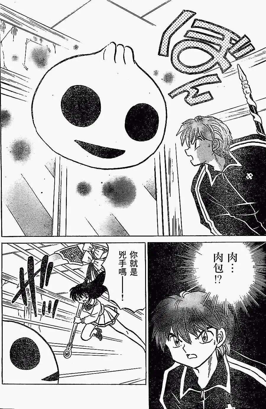 第215回7