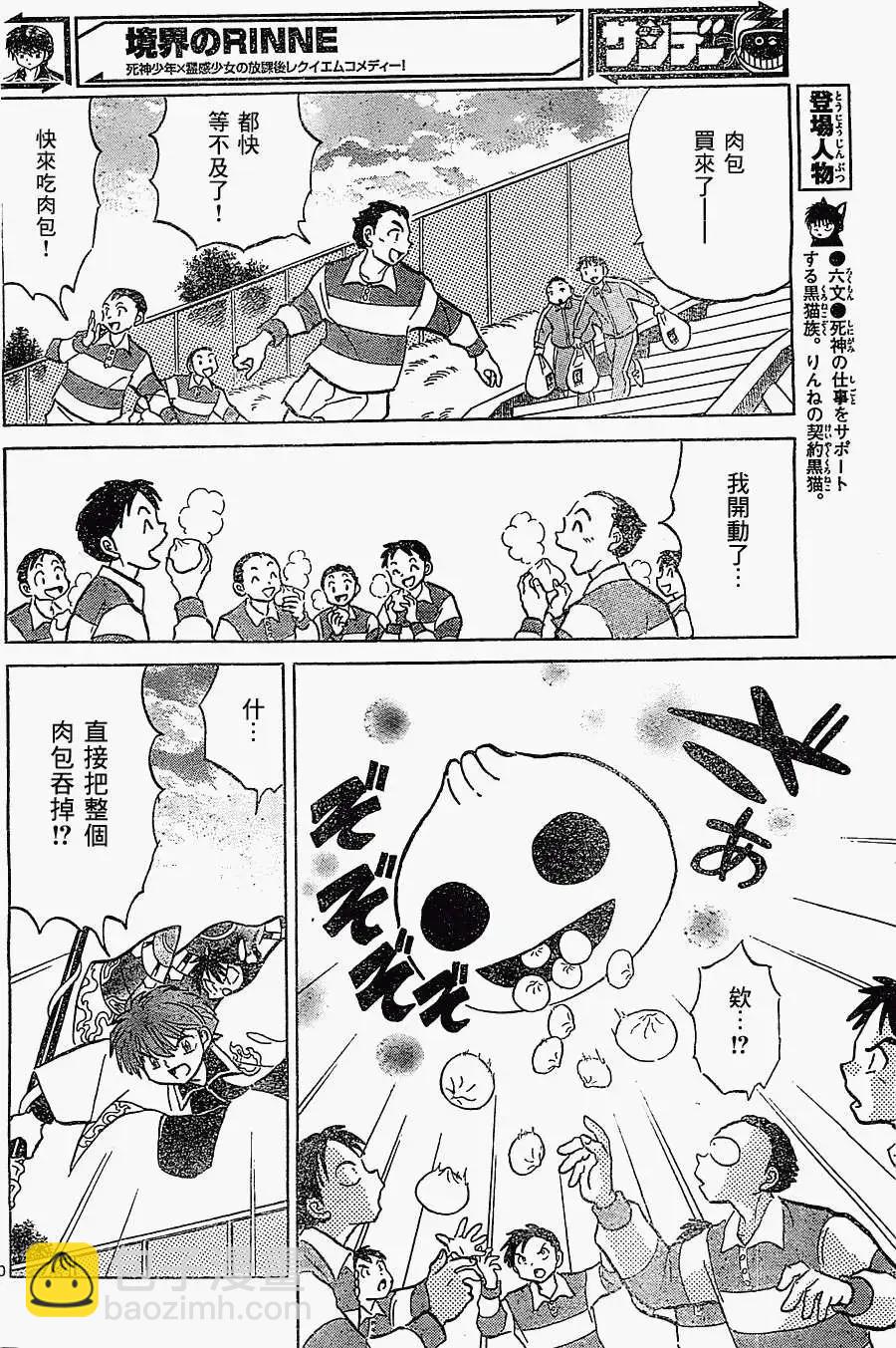 第215回9