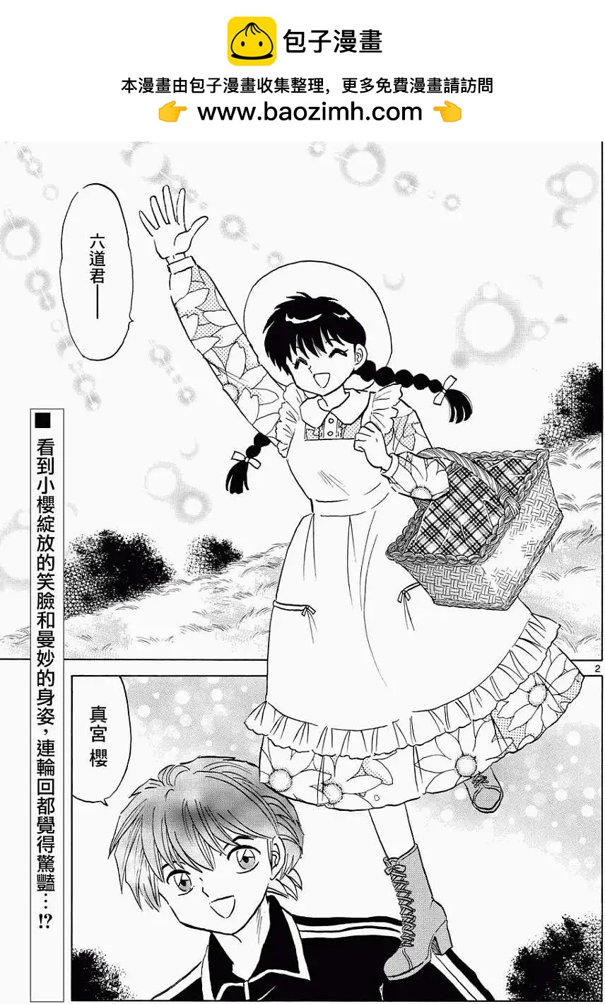 第216回1